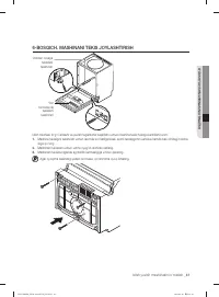 Страница 197