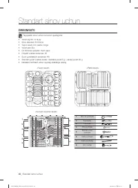Страница 202
