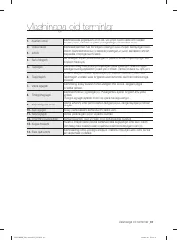 Страница 205