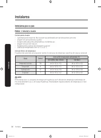 Страница 142