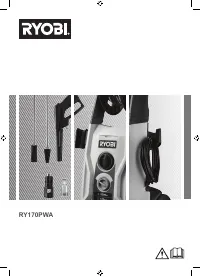 Ryobi RY170PWA, 2500Вт (5133005373)