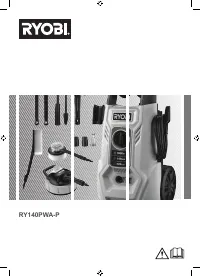 Ryobi RY140PWA,1800Вт (5133005423)
