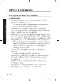 Страница 124