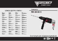 Forte RH 26-92 C