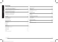 Страница 102