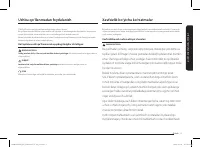 Страница 103