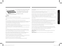 Страница 105