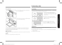 Страница 109
