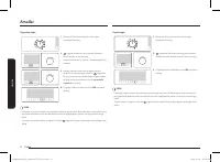 Страница 112