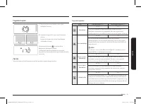 Страница 115