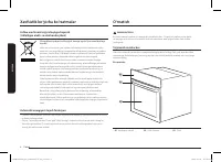 Страница 106