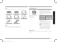 Страница 107