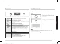 Страница 111