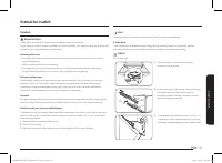 Страница 125