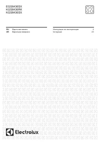Electrolux EGS6436SX