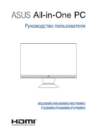 Asus M3700WUAK-BA043M (90PT0341-M00MJ0)