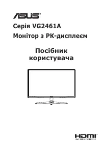 Asus VG246H1A (90LM08F0-B01170)