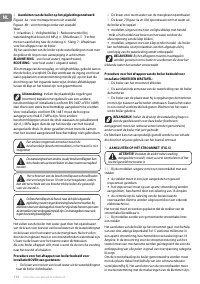 Страница 114