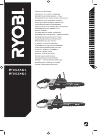 Ryobi RY36CSX40B-0, MAX POWER 36В (5133004898)