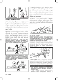 Страница 116