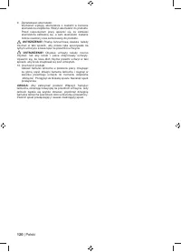 Страница 120