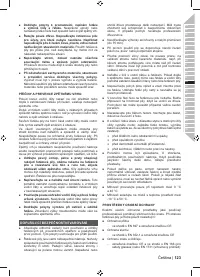 Страница 123