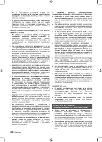 Страница 130