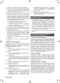 Страница 132