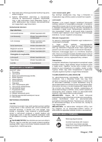 Страница 135