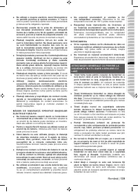 Страница 139