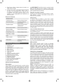 Страница 144