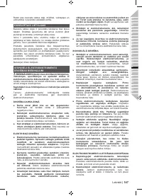 Страница 147