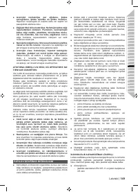 Страница 149