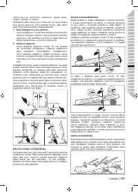 Страница 151