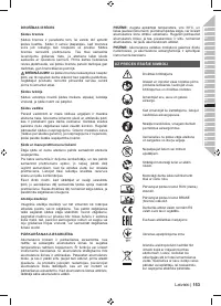 Страница 153