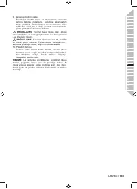 Страница 155