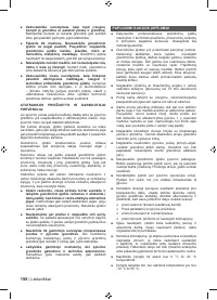 Страница 158