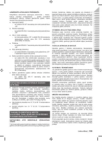 Страница 159