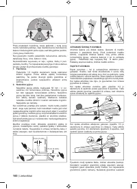 Страница 160