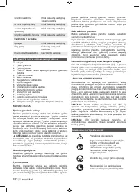 Страница 162