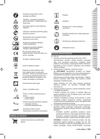 Страница 163