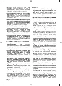 Страница 166