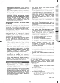 Страница 167