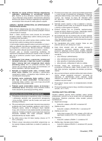 Страница 175