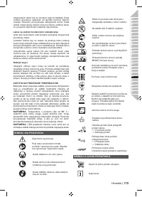 Страница 179