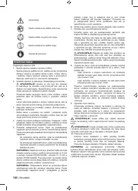 Страница 180