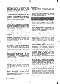 Страница 182