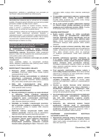 Страница 189