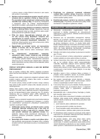 Страница 191