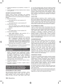 Страница 192